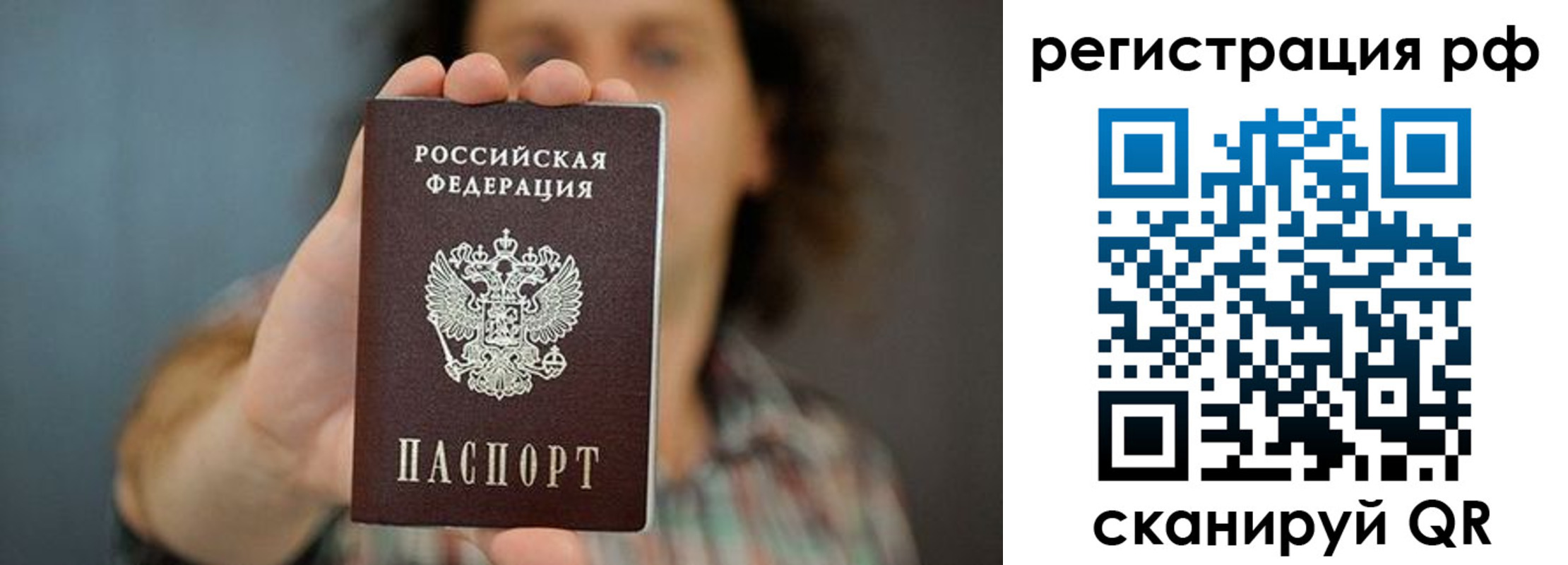 регистрация для школы в Усолье-Сибирском